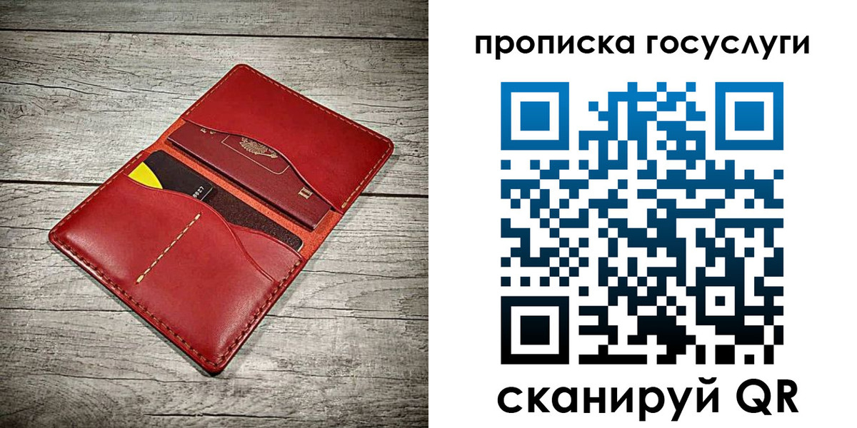 временная регистрация законно в Крымске